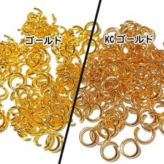 画像2: 【110個入り】硬い丸カン　8mm　線径1.2mm　KCゴールド　固くて丈夫 (2)