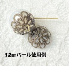 画像3: 【100個】花座　ビーズキャップ　金古美 (3)