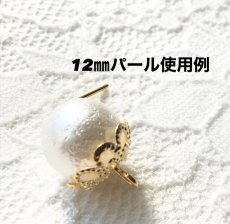 画像3: 【100個】花座　ビーズキャップ　ゴールド (3)