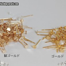 画像3: 【100個入り】3mm/丸皿ピアス★シリコンキャッチ付き★kcゴールド (3)