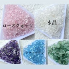 画像1: 天然石　さざれ　50g セット　5色 (1)